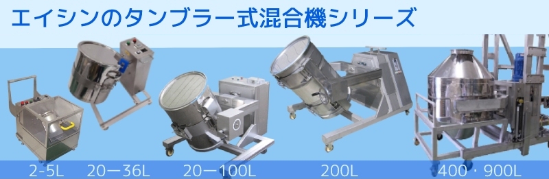 株式会社エイシン